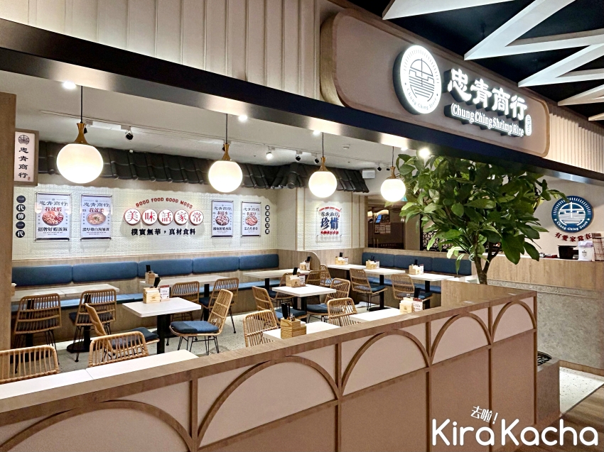 忠青商行 天母大葉高島屋店 開幕優惠 買一送一/KiraKacha 去啦！挖掘美食