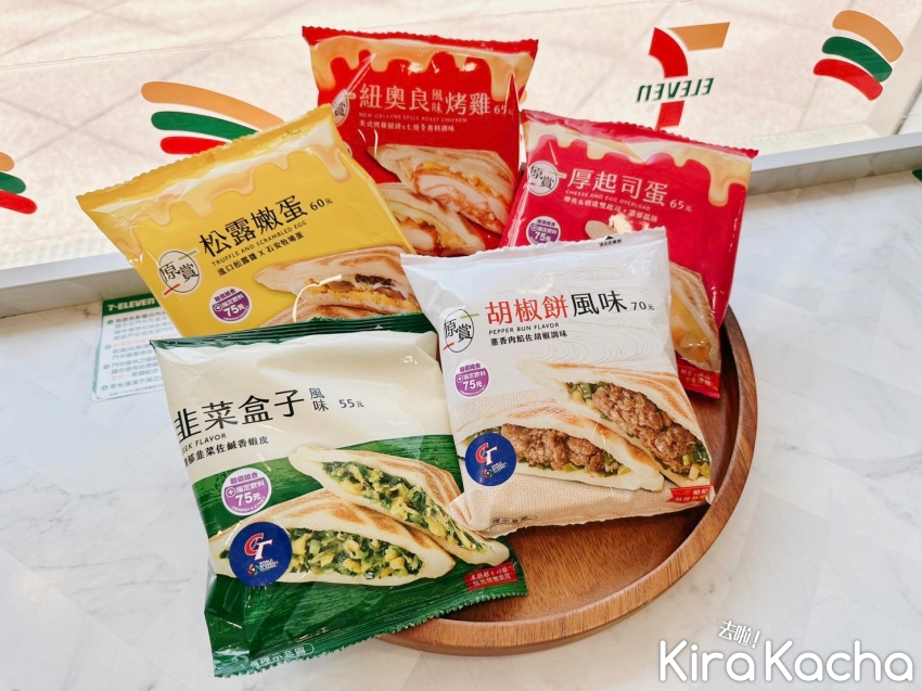 KiraKacha 去啦！挖掘美食
