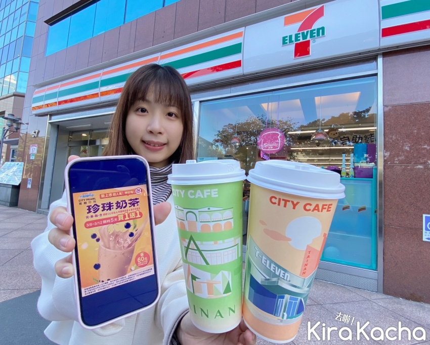 小七珍珠奶茶買一送一/KiraKacha 去啦！挖掘美食