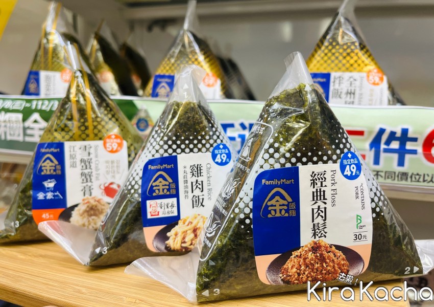 全家優惠/ KiraKacha去啦！