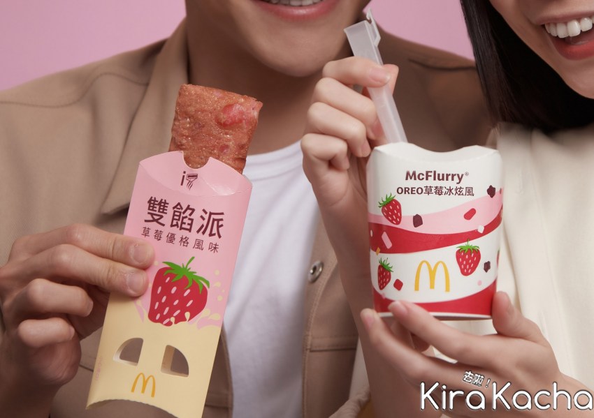 麥當勞/ KiraKacha去啦！