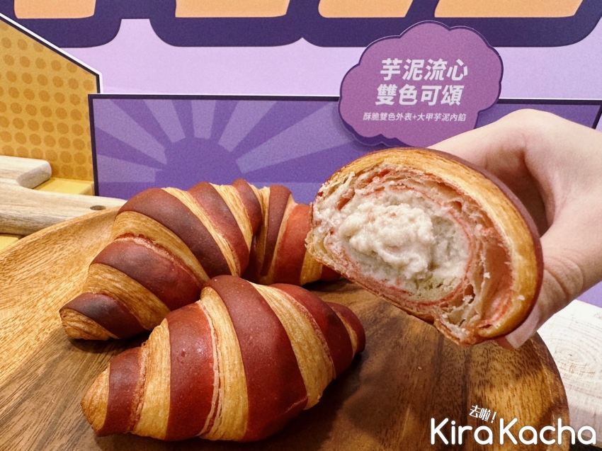 7-ELEVEN「芋酷同行」新品推薦 /KiraKacha 去啦！挖掘美食