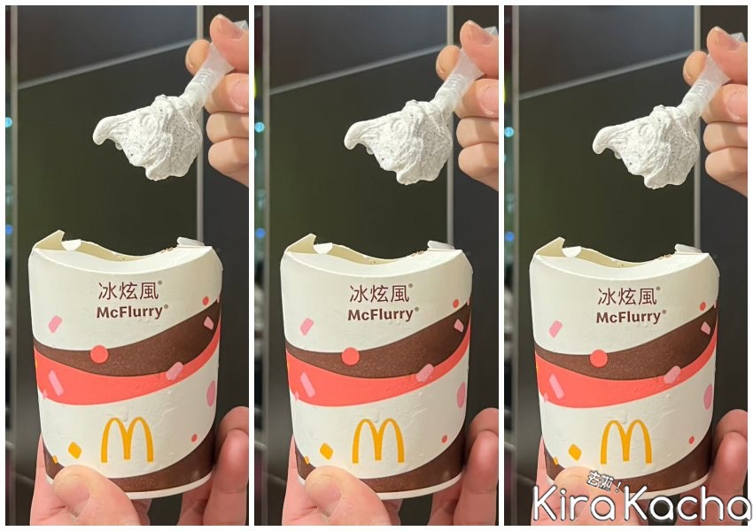 麥當勞買一送一/ KiraKacha去啦！