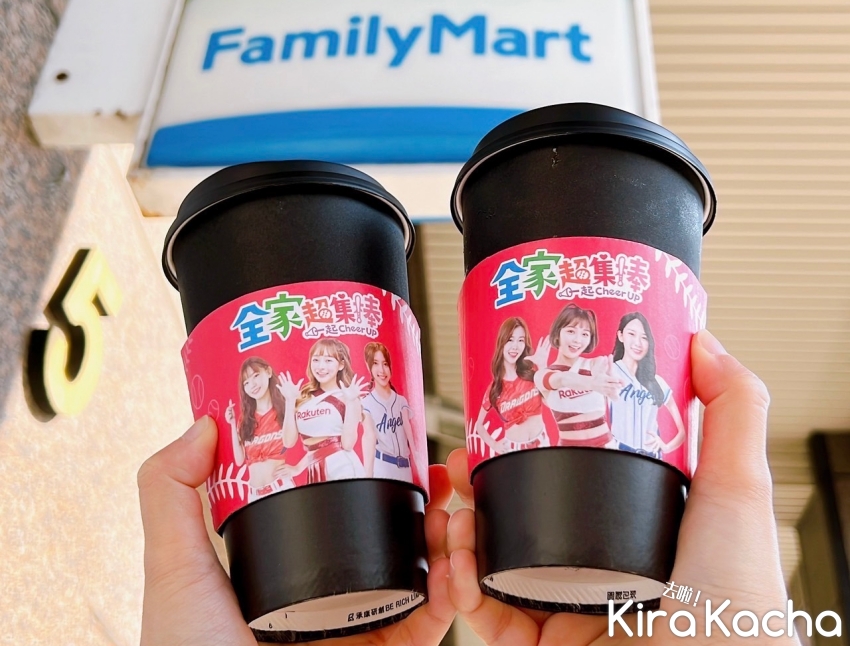 中華隊贏球超商優惠/KiraKacha 去啦！挖掘美食