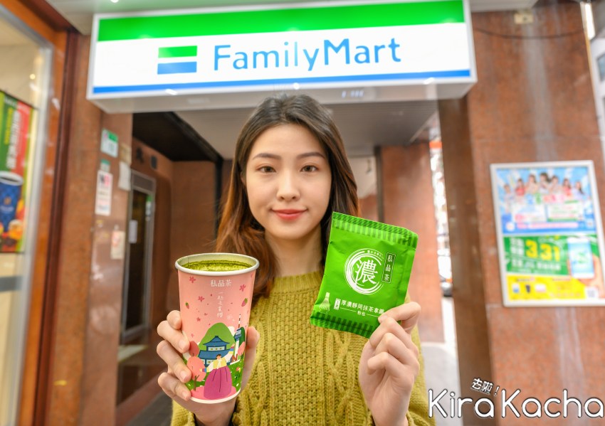 全家抹茶技新品/ KiraKacha去啦！