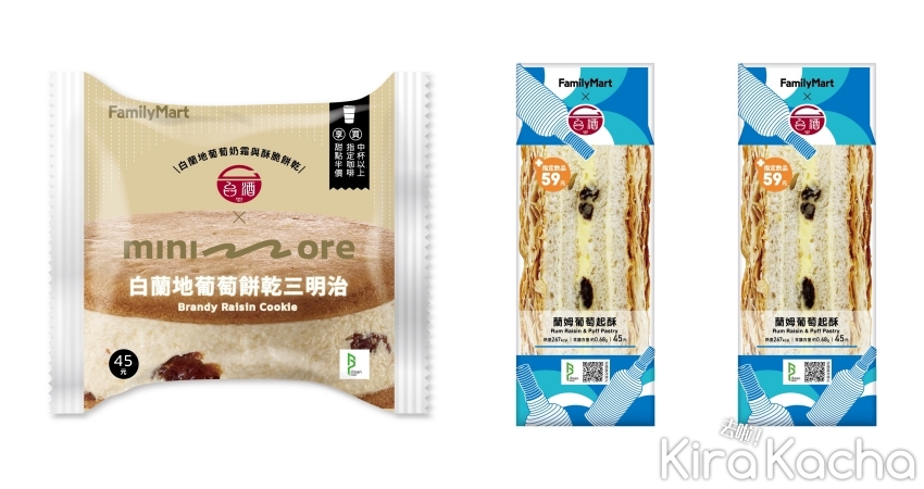 全家X台酒聯名鮮食/KiraKacha 去啦！挖掘美食