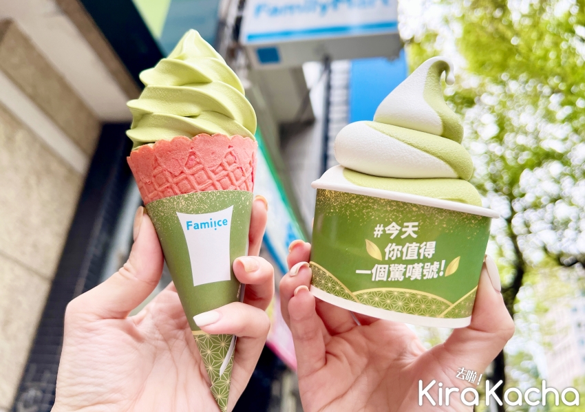 全家連假買一送一/KiraKacha 去啦！挖掘美食