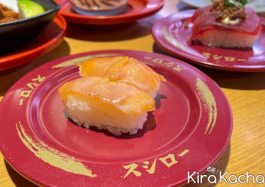 壽司郎/ KiraKacha去啦！
