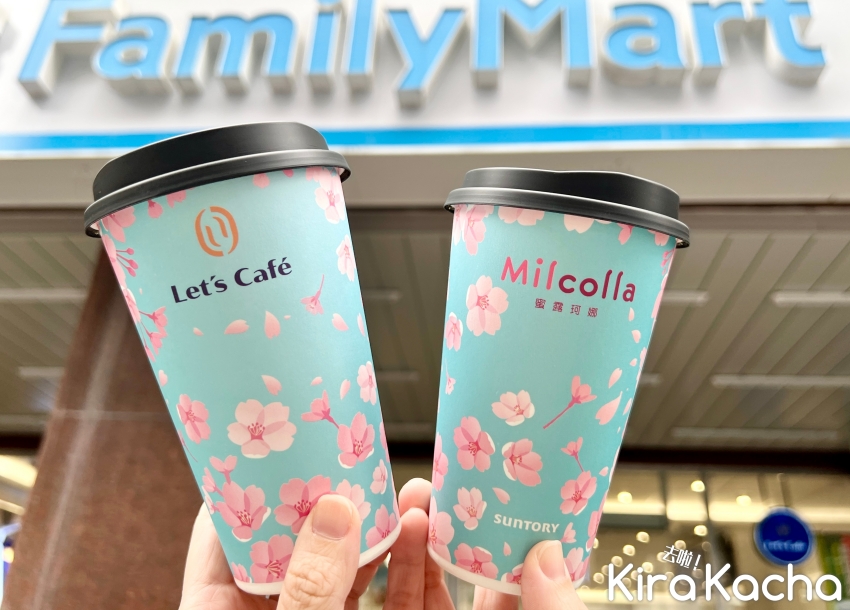 全家咖啡買一送一、7-ELEVEN早餐送OPEN POINT/KiraKacha 去啦！挖掘美食