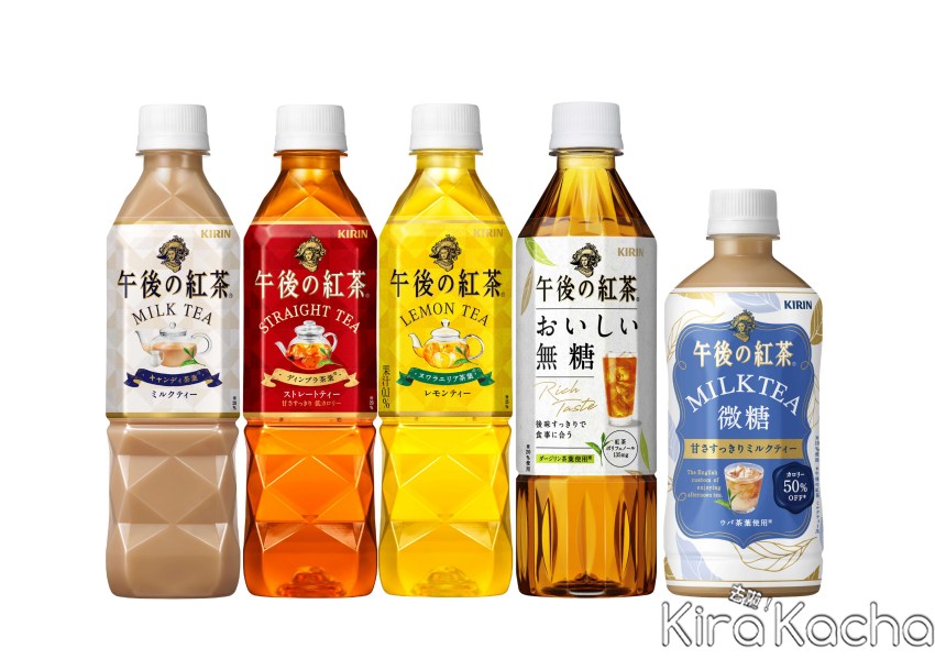 午後の紅茶「卡娜赫拉的小動物」聯名 / KiraKacha去啦！