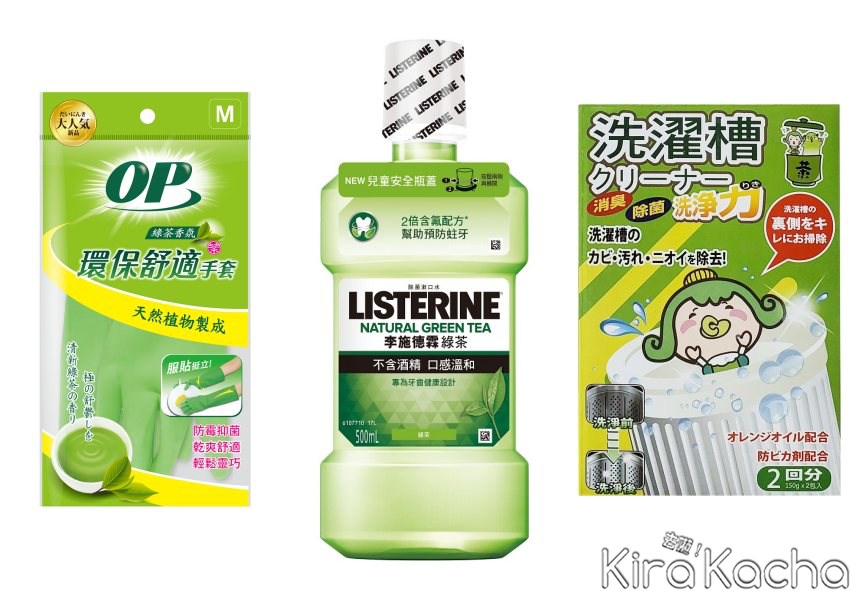 全聯春茶賞/ KiraKacha去啦！