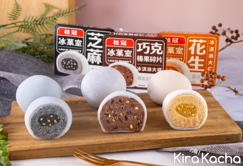 桂冠冰菓室冰淇淋大福 /KiraKacha 去啦！挖掘美食