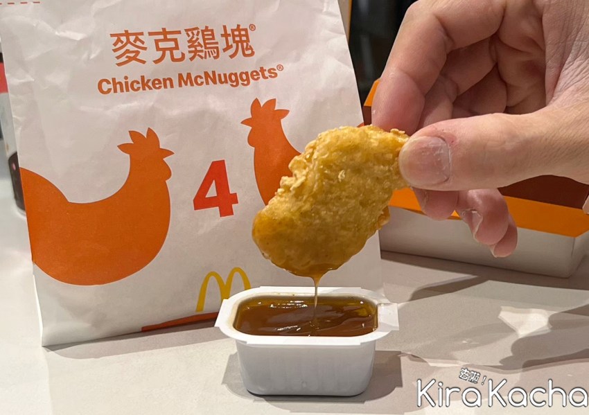麥當勞買一送一/ KiraKacha去啦！