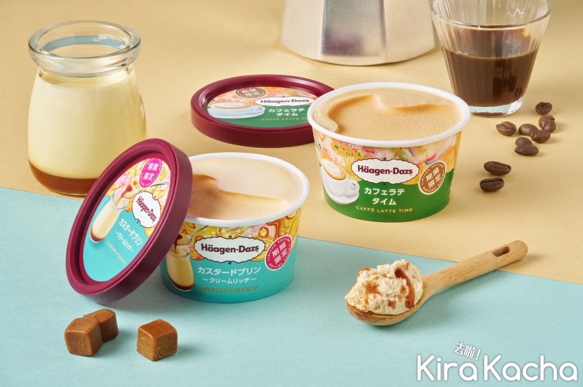 哈根達斯日本限定冰品/KiraKacha 去啦！挖掘美食