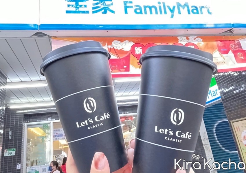 全家預訂快取買一送一/ KiraKacha去啦！