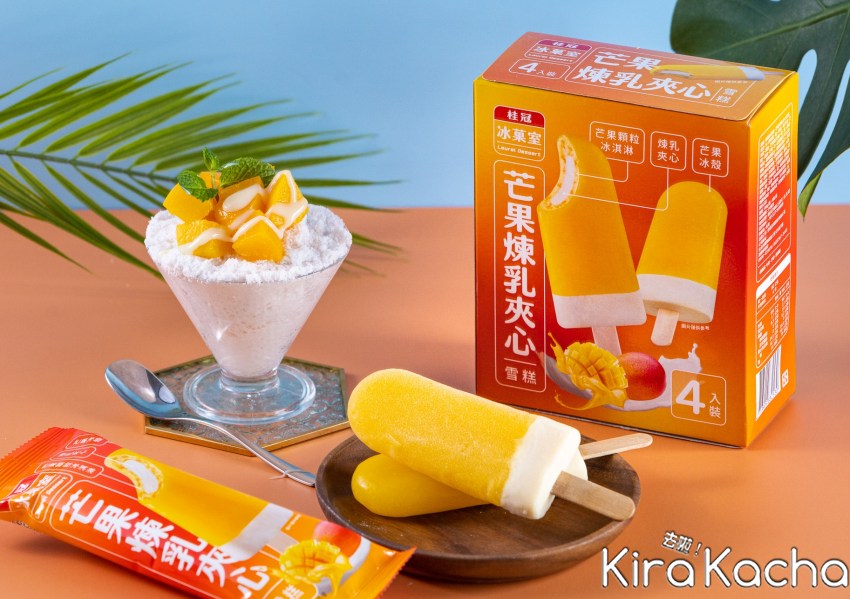 桂冠湯圓雪糕版「芒果雪糕」/ KiraKacha去啦！