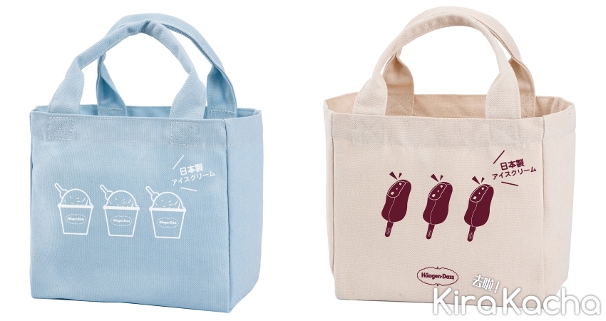 哈根達斯日本限定冰品/KiraKacha 去啦！挖掘美食