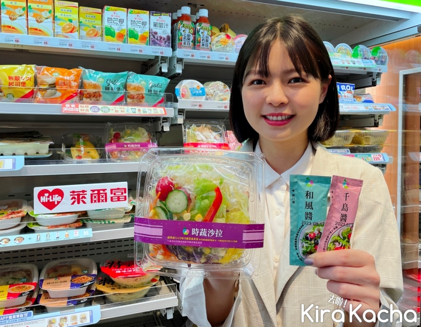 萊爾富指定商品到期前6小時7折/KiraKacha 去啦！挖掘美食