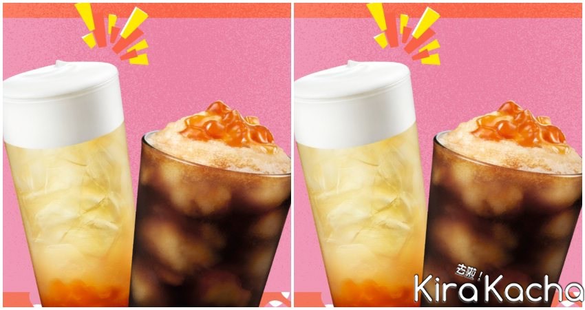 星巴克買一送一/ KiraKacha去啦！