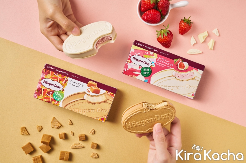 哈根達斯日本限定冰品/KiraKacha 去啦！挖掘美食