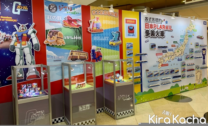高雄 多美火車節-鐵道之旅GO /KiraKacha 去啦！探訪旅行