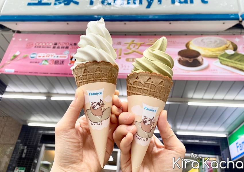五一超商優惠搶先看！7-ELEVEN買51送51、全家霜淇淋買一送一、萊爾富買20送20、OKmart焙茶拿鐵39元/KiraKacha 去啦！挖掘美食
