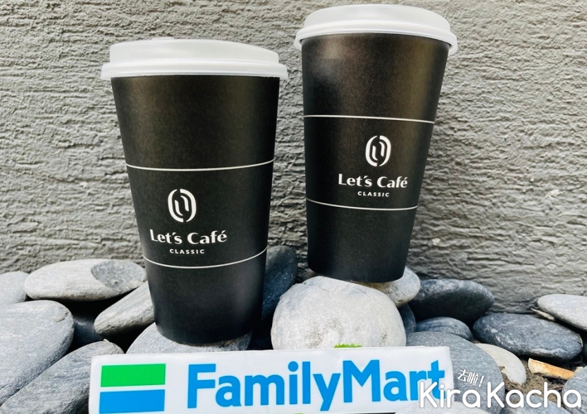 全家預訂快取買一送一/ KiraKacha去啦！