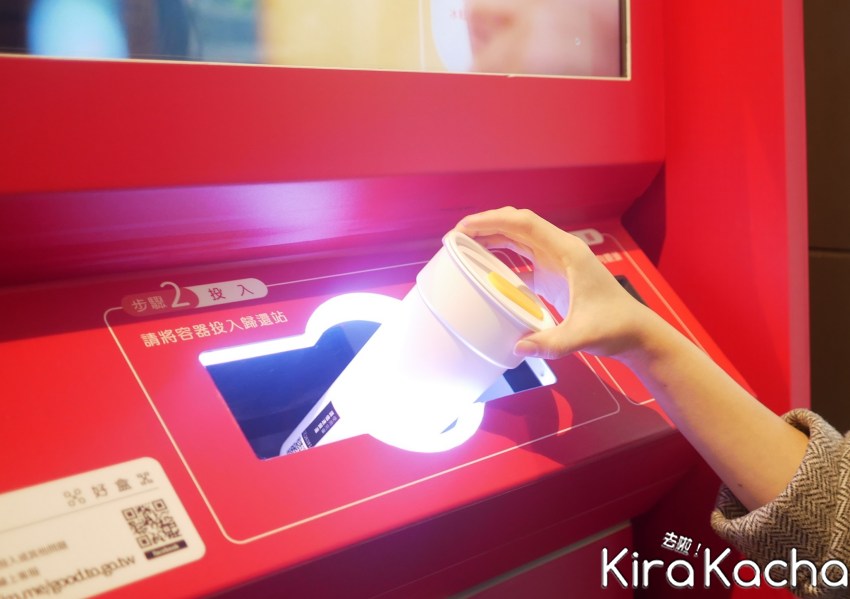 麥當勞循環杯送可樂/ KiraKacha去啦！