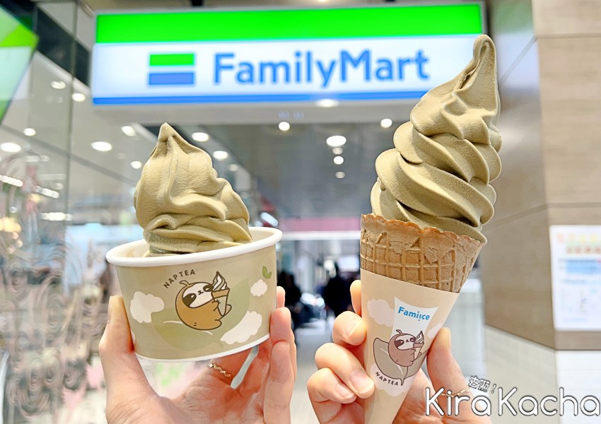 全家買一送一週末優惠/ KiraKacha去啦！