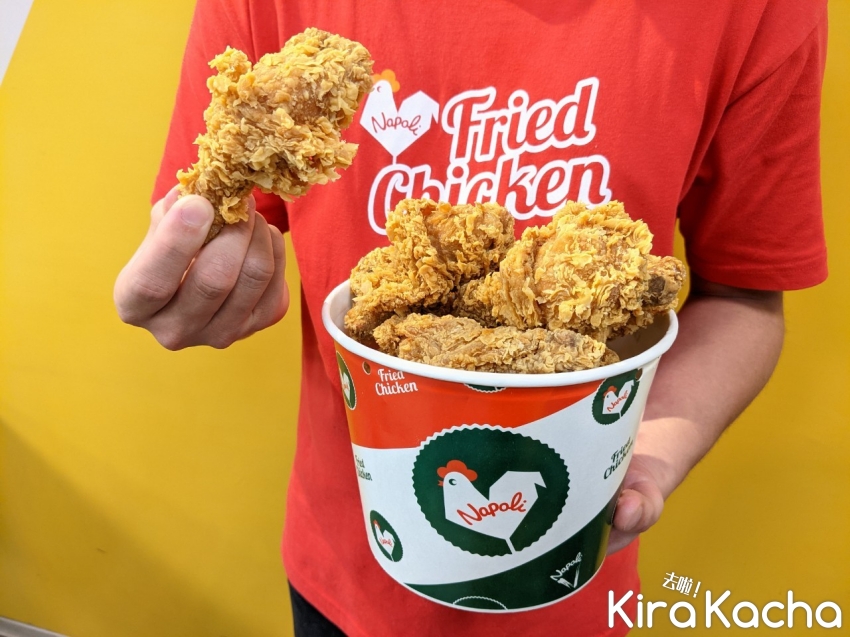 拿坡里炸雞專賣店 限時下殺84折優惠/KiraKacha 去啦！挖掘美食