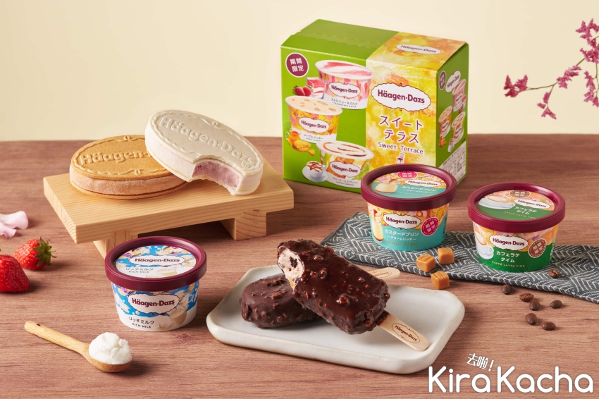哈根達斯日本限定冰品/KiraKacha 去啦！挖掘美食