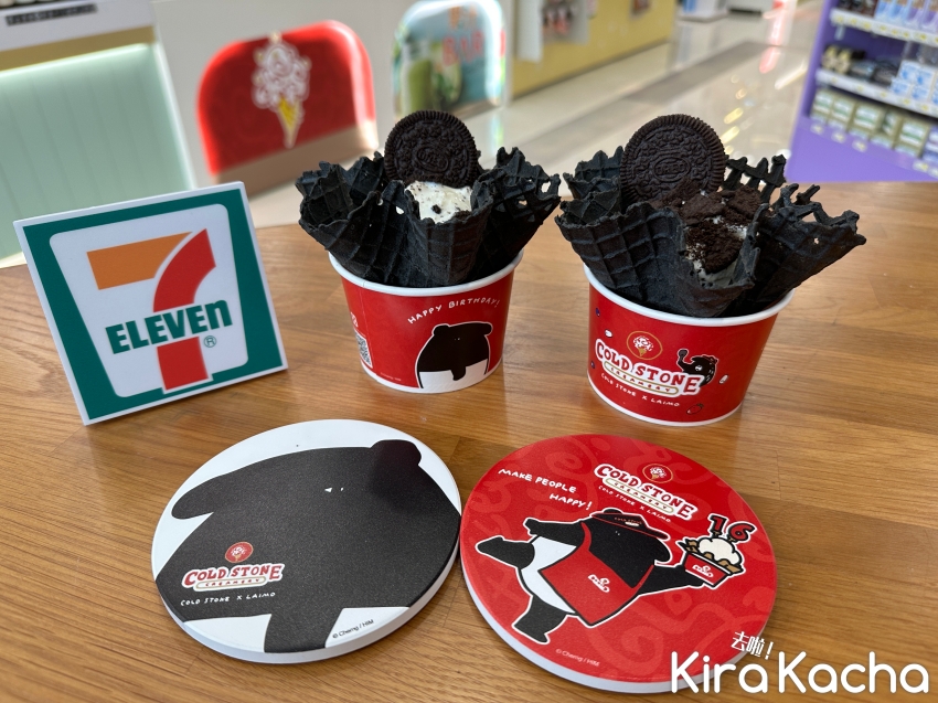 7-ELEVEN X 冰品博覽會新品推薦/KiraKacha 去啦！挖掘美食