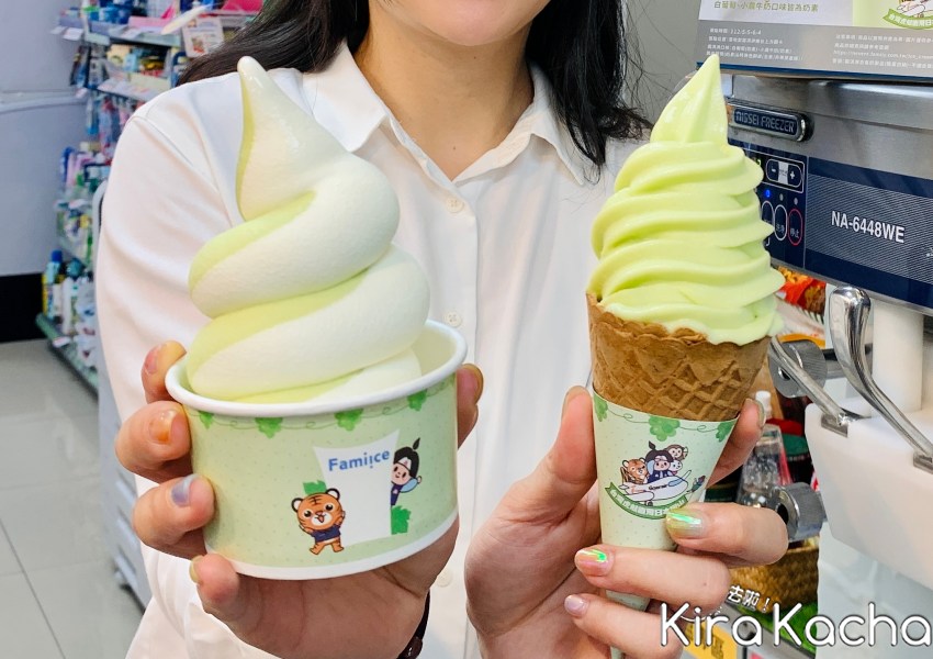 全家優惠/ KiraKacha去啦！