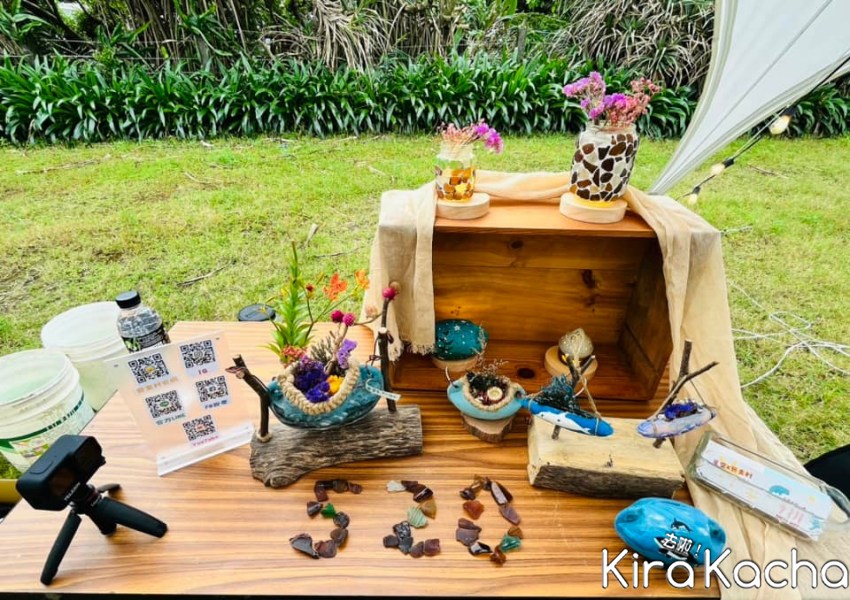 新北青春山海線-貢響山海祭/ KiraKacha去啦！