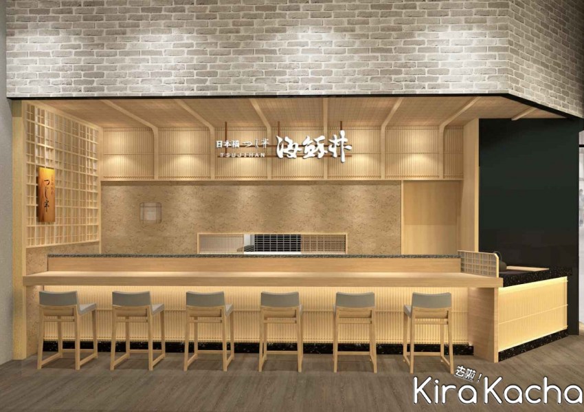 「日本橋海鮮丼辻半」插旗台中LaLaport北館/ KiraKacha去啦！