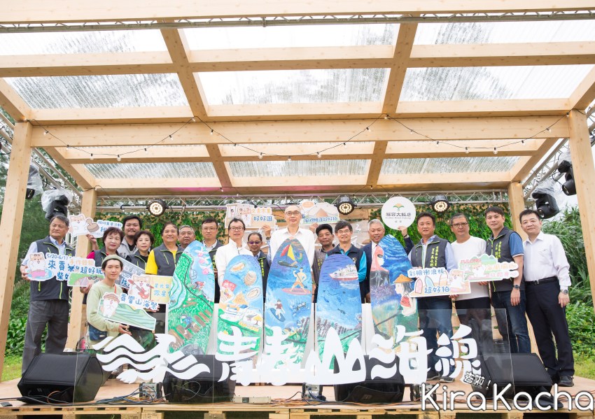 新北青春山海線-貢響山海祭/ KiraKacha去啦！
