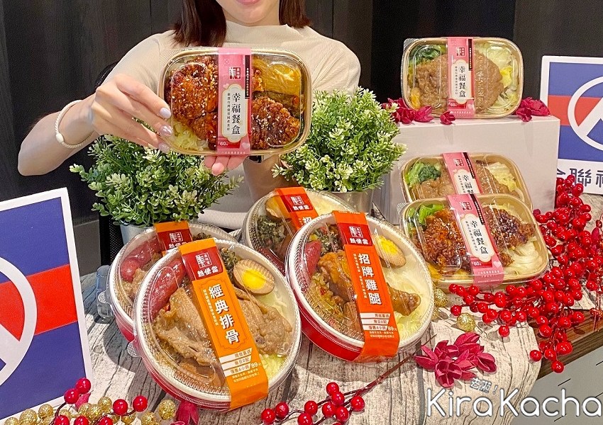 全聯美味堂60元幸福餐盒 / KiraKacha去啦！