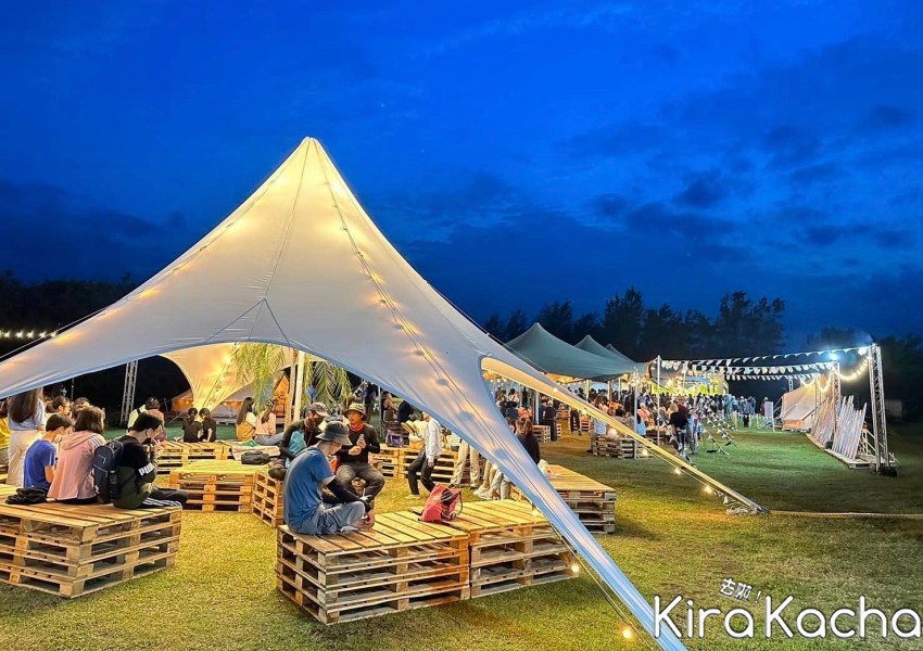 新北青春山海線-貢響山海祭/ KiraKacha去啦！