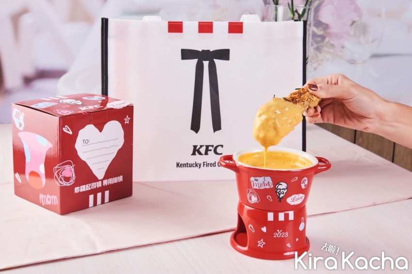 肯德基松露起司鍋/KiraKacha 去啦！挖掘美食