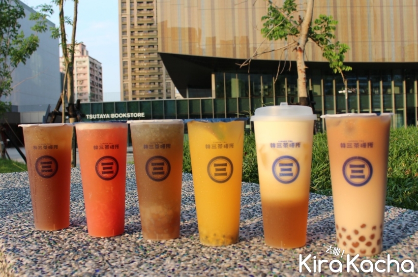 ​​​​​​​林三茶買一送一
