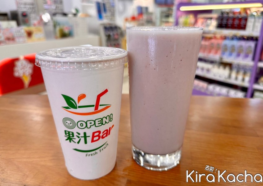 7-ELEVEN果汁BAR「芋頭牛奶」