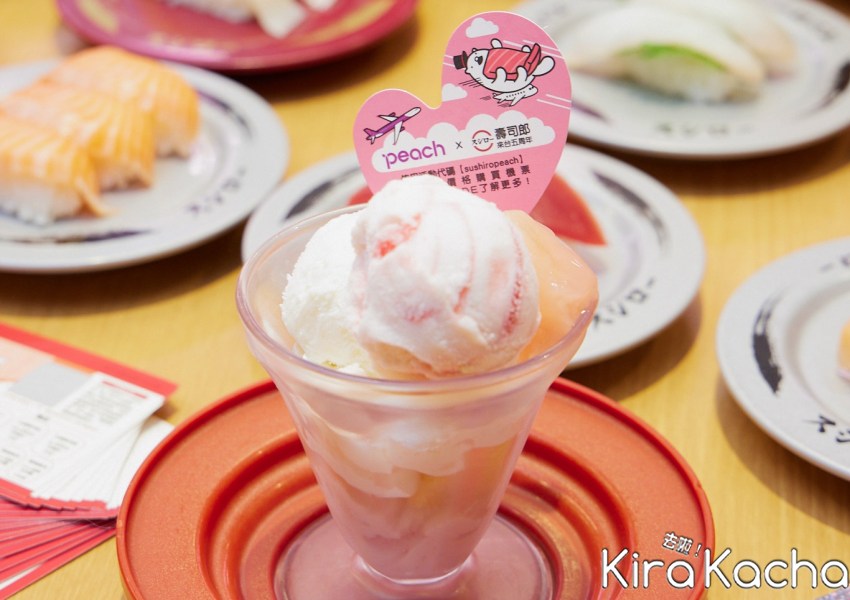 壽司郎5周年創業祭/ KiraKacha去啦！