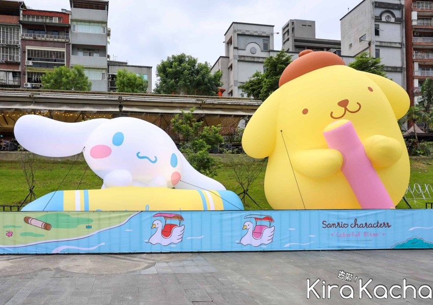 三麗鷗碧潭寫生趣 Colorful Bitan/ KiraKacha去啦！