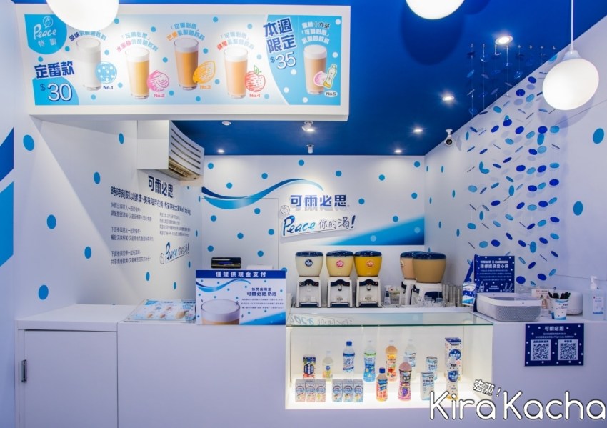 可爾必思飲料快閃店/ KiraKacha去啦！