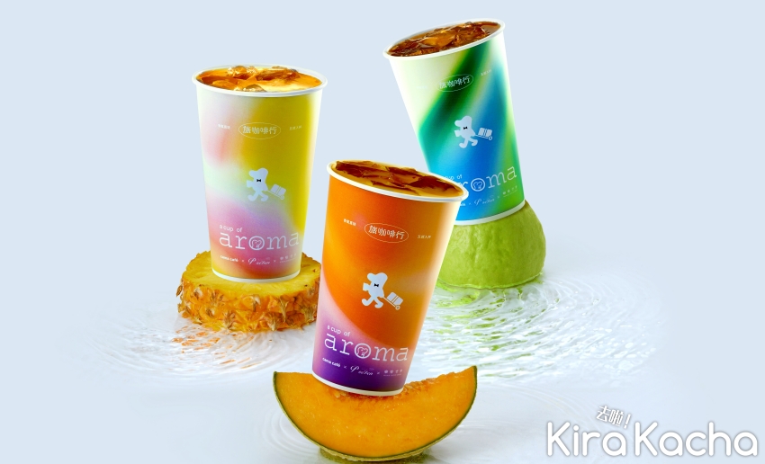 cama café「旅咖啡行 A Cup of Aroma」夏日主題、跨界啟航