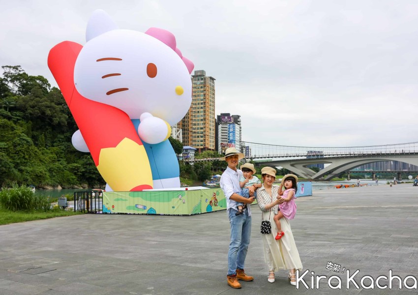 三麗鷗碧潭寫生趣 Colorful Bitan/ KiraKacha去啦！