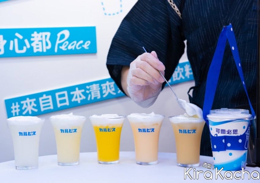 可爾必思飲料快閃店/ KiraKacha去啦！