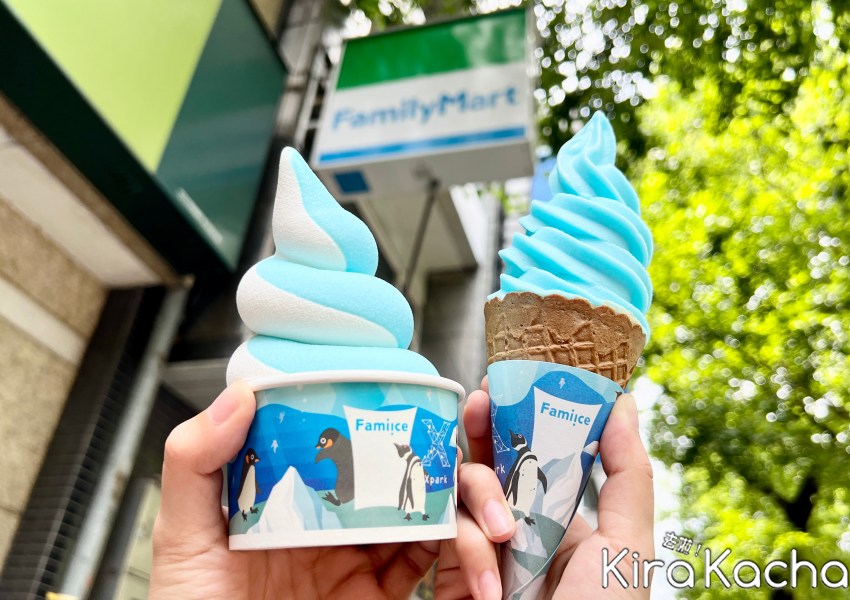 全家、Xpark嗨嗨蘇打霜淇淋/ KiraKacha去啦！