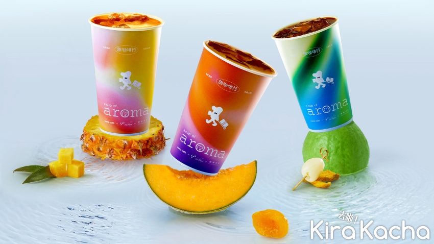 cama café「旅咖啡行 A Cup of Aroma」夏日主題、跨界啟航