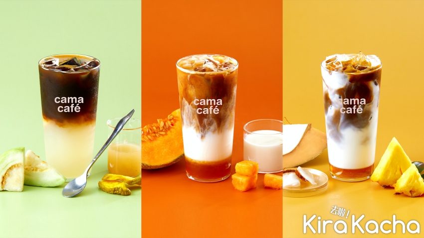 cama café「旅咖啡行 A Cup of Aroma」夏日主題、跨界啟航